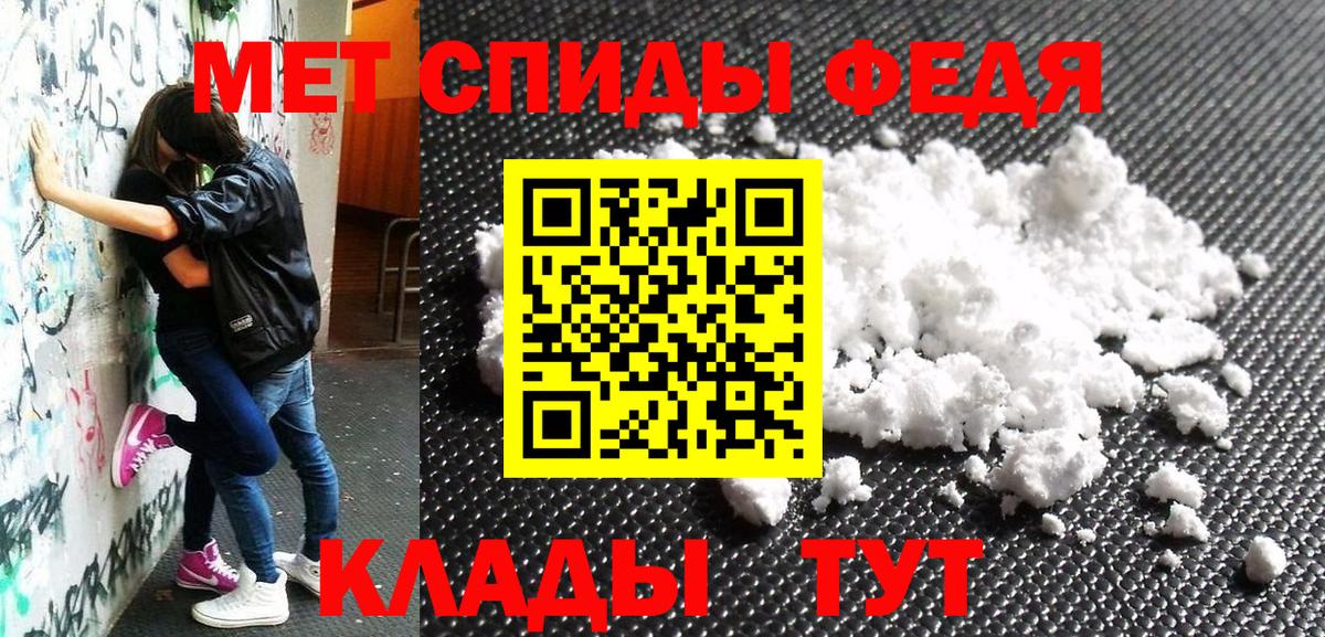 Amphetamine  Вход с VPN  Новодвинск  Amphetamine 97% 