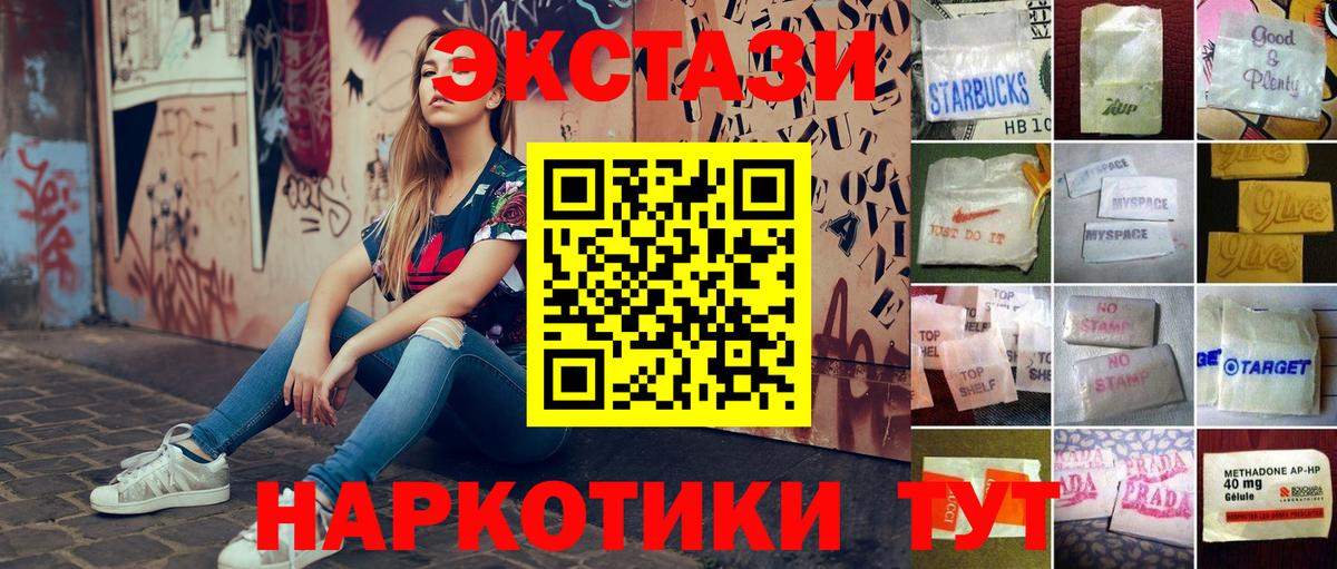 MEGA рабочий сайт  Вход с VPN  Экстази бентли  Новодвинск  нарко площадка Telegram  ЭКСТАЗИ  Экстази 300 mg 