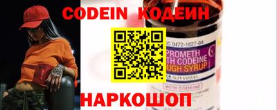 спайс Добрянка