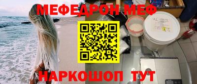 спайс Добрянка