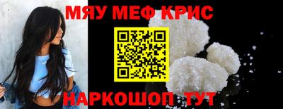 спайс Добрянка