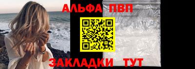 спайс Добрянка