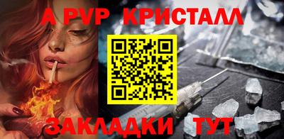 спайс Добрянка