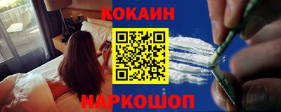 спайс Добрянка