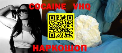 спайс Добрянка