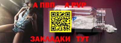 спайс Добрянка