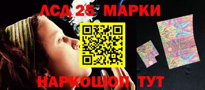 PSILOCYBIN Долгопрудный
