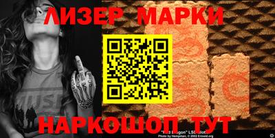 амф Гуково
