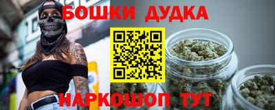 гашиш Гудермес