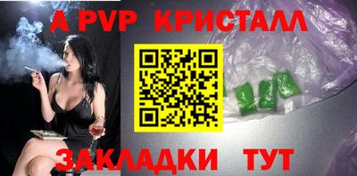 Альфа ПВП Дмитров