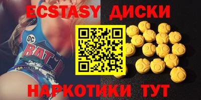 спайс Добрянка