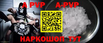 Альфа ПВП Дмитров