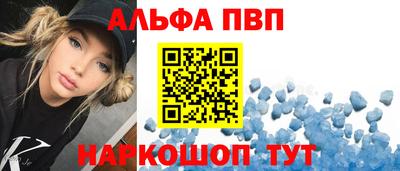 Альфа ПВП Дмитров