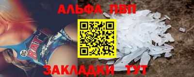 Альфа ПВП Дмитров