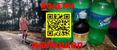 PSILOCYBIN Долгопрудный