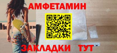 спайс Добрянка