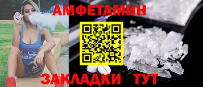 PSILOCYBIN Долгопрудный