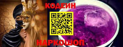 спайс Добрянка