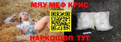 спайс Добрянка