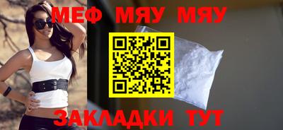 спайс Добрянка