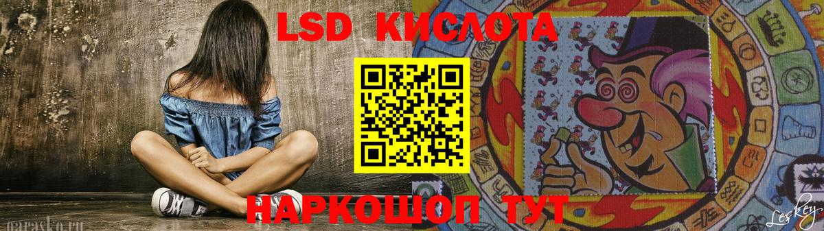 Новодвинск  ЛСД экстази кислота  Лсд 25 экстази  ЛСД экстази кислота  Вход с VPN 