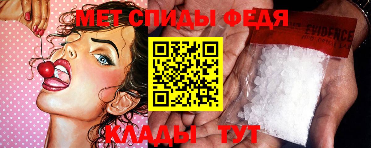 Новодвинск  Первитин пудра  Вход с VPN 