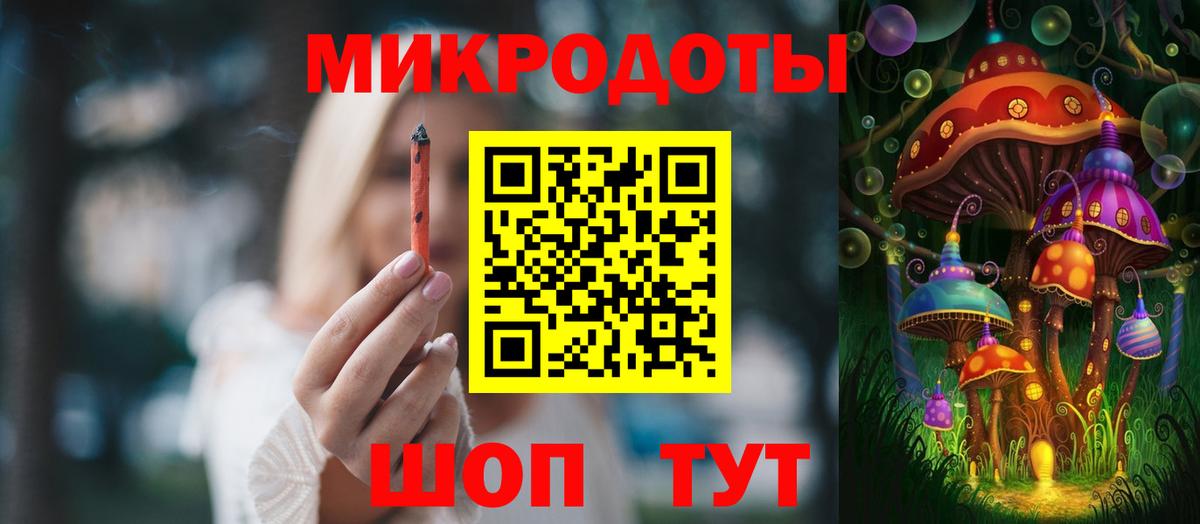 Галлюциногенные грибы мицелий  Вход с VPN  Галлюциногенные грибы GOLDEN TEACHER  Новодвинск 